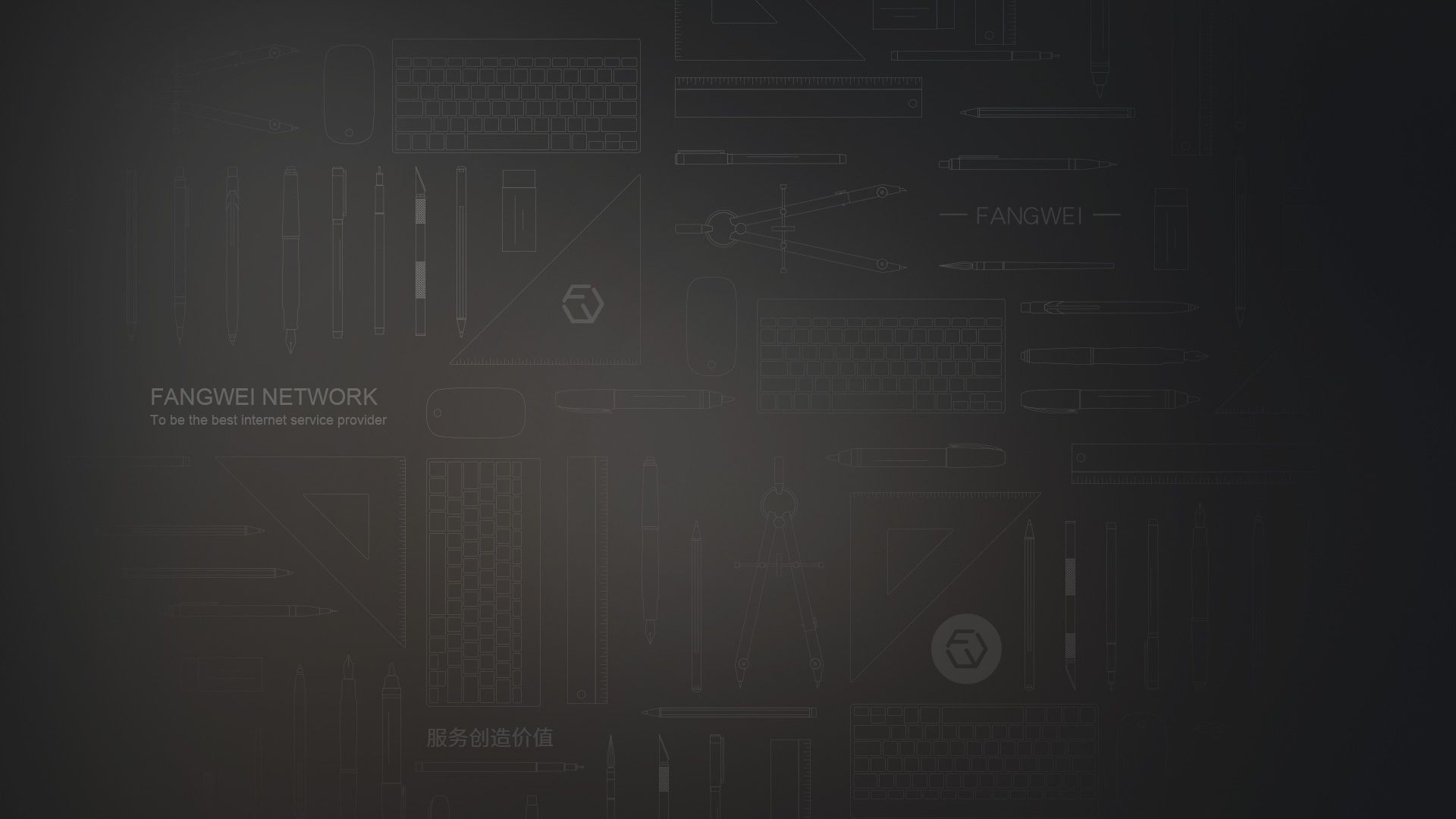 长春网站建设